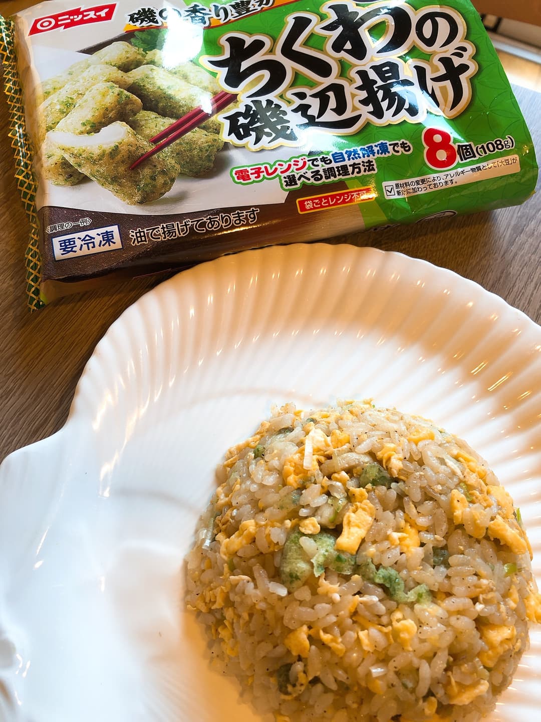 青海苔香るちくわ炒飯の完成写真