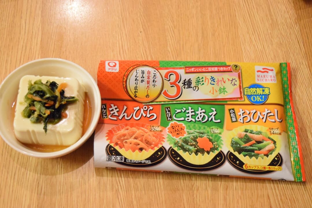 おひたしをのせた冷ややっこ★の完成写真