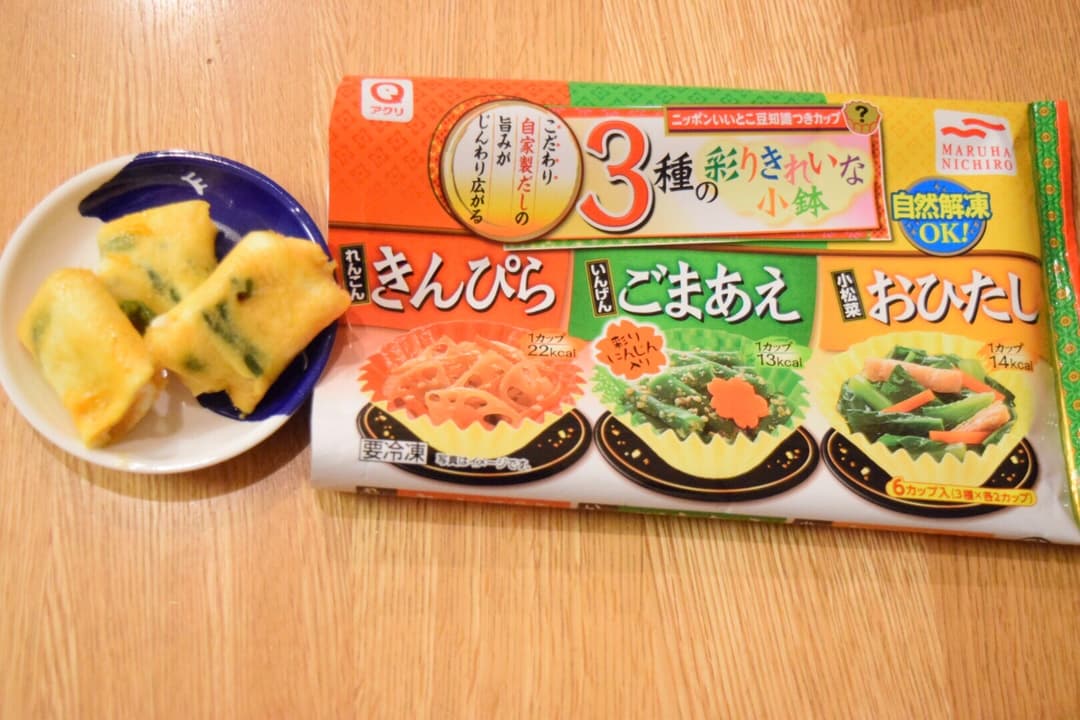 いんげんの胡麻和えの玉子焼き★の完成写真