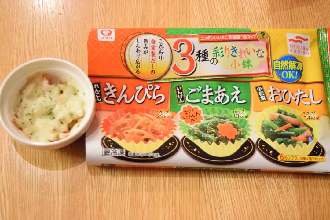 きんぴらのチーズ焼き★の完成写真
