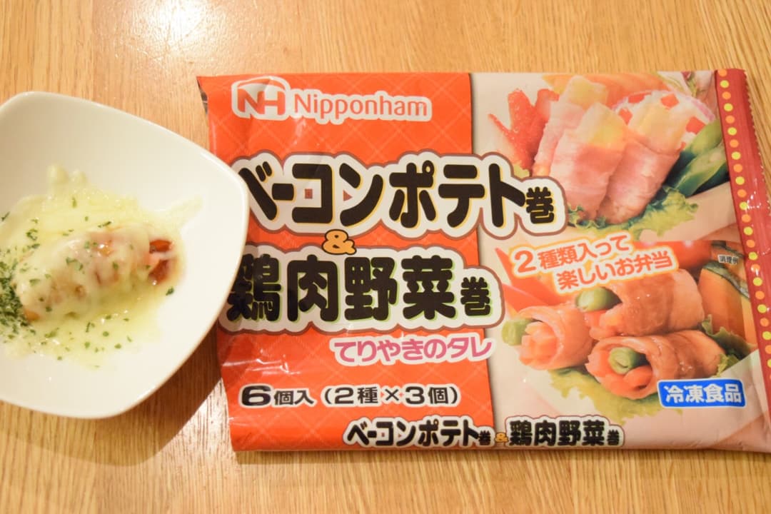 鶏肉野菜巻きのチーズ焼き★の完成写真