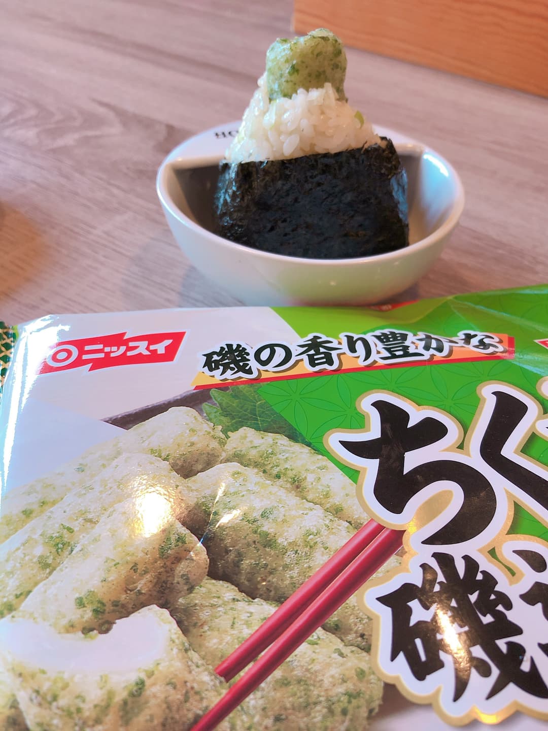 竹輪と出汁の混ぜおにぎりの完成写真