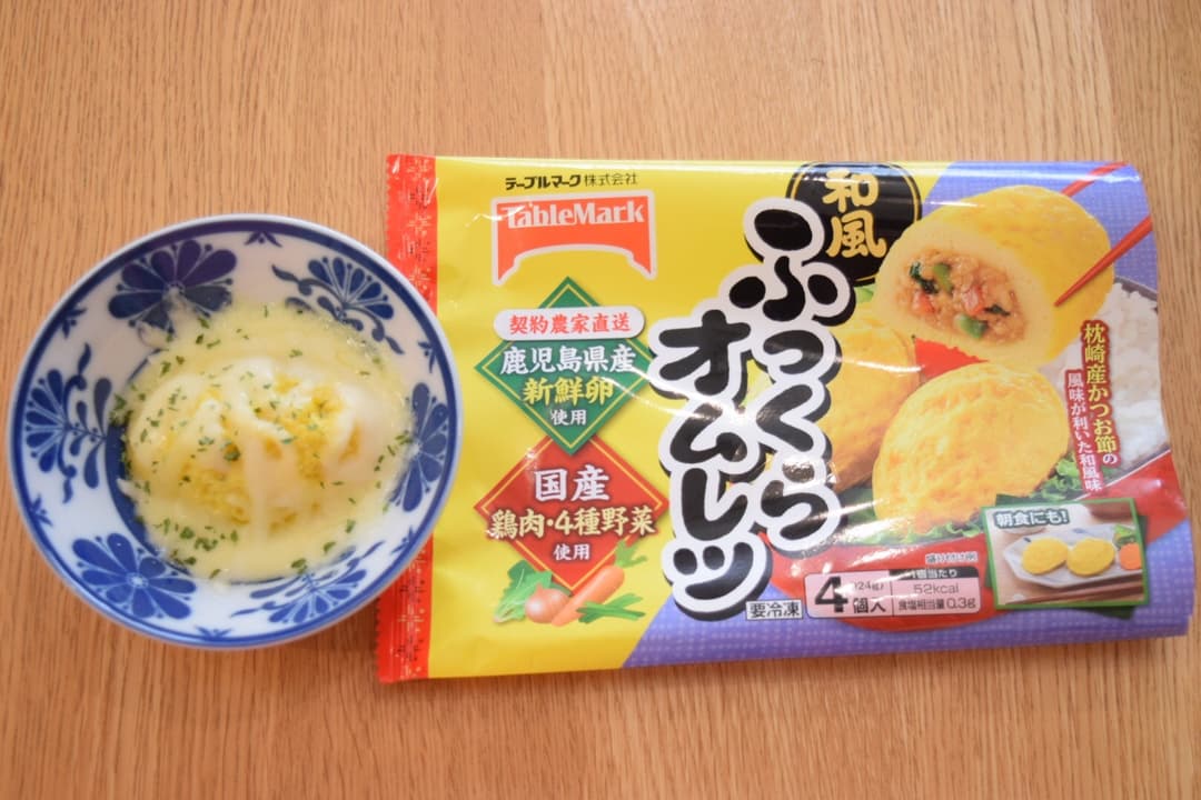 オムレツのチーズ焼き★の完成写真