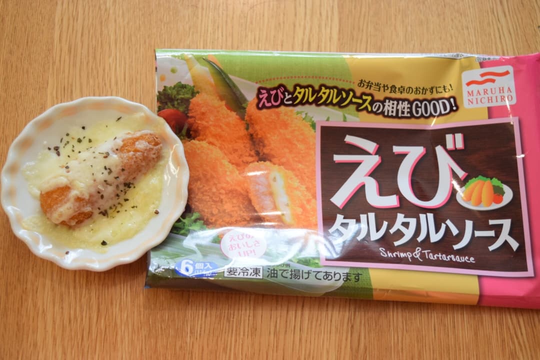 えびタルタルソースのチーズ焼き★の完成写真