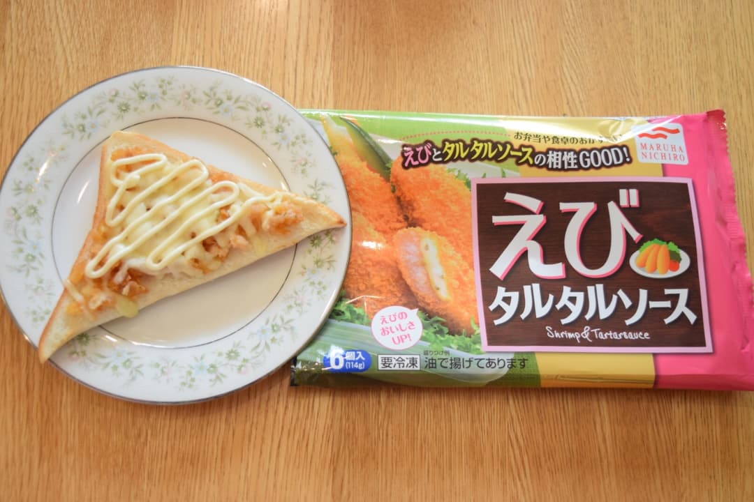 えびタルタルソースのチーズマヨ食パン★の完成写真