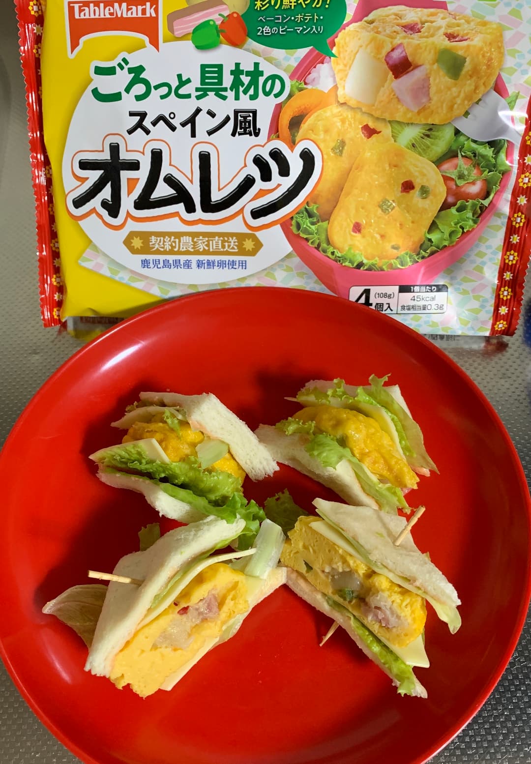 簡単ミニサンドウィッチの完成写真