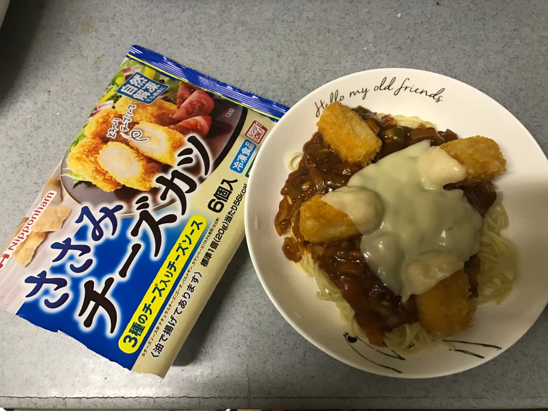 ささみチーズカツチーズパスタの完成写真