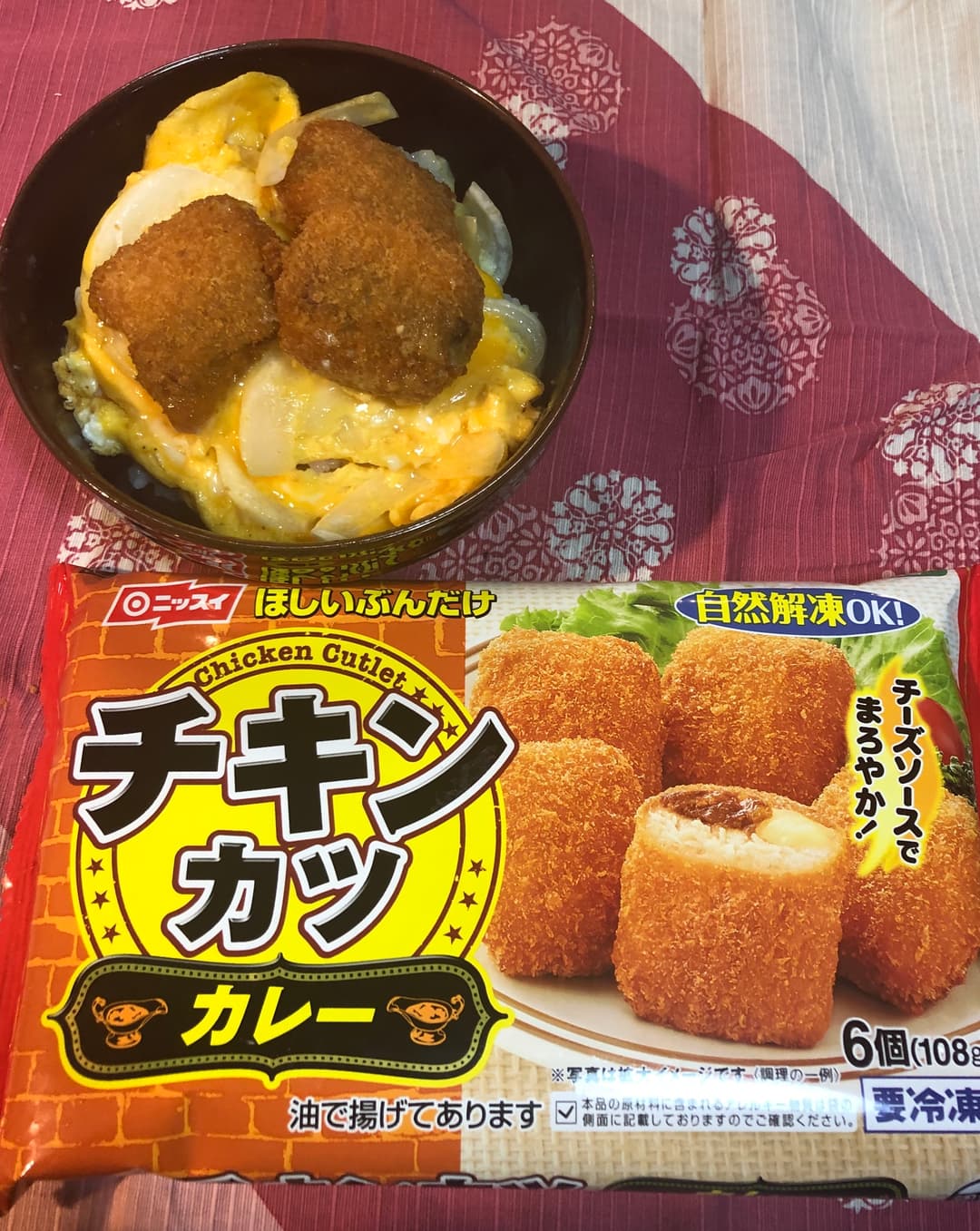 簡単☆ボリューム満点丼の完成写真