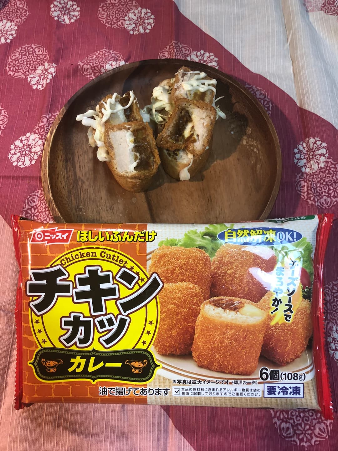 さくさくチキンカツバケットの完成写真