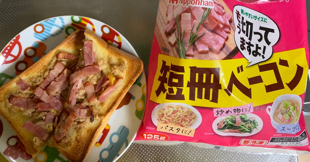 ツナマヨベーコンパンの完成写真