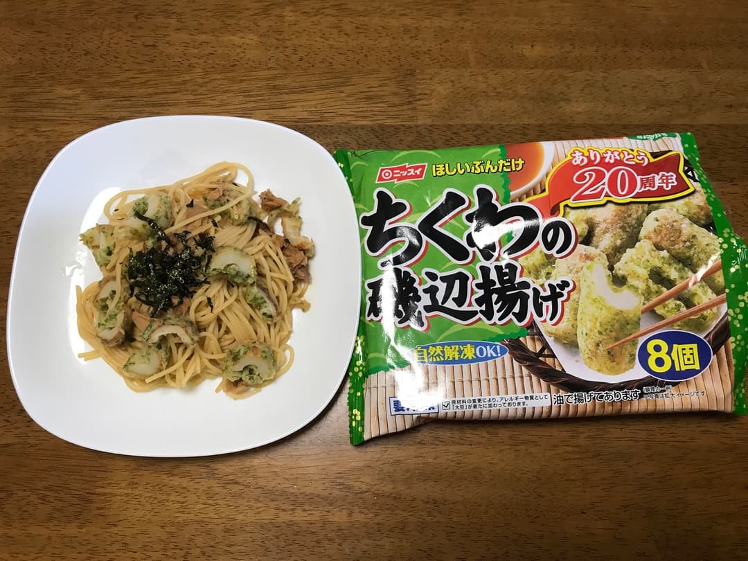 ツナとちくわの磯辺揚げの和風パスタの完成写真