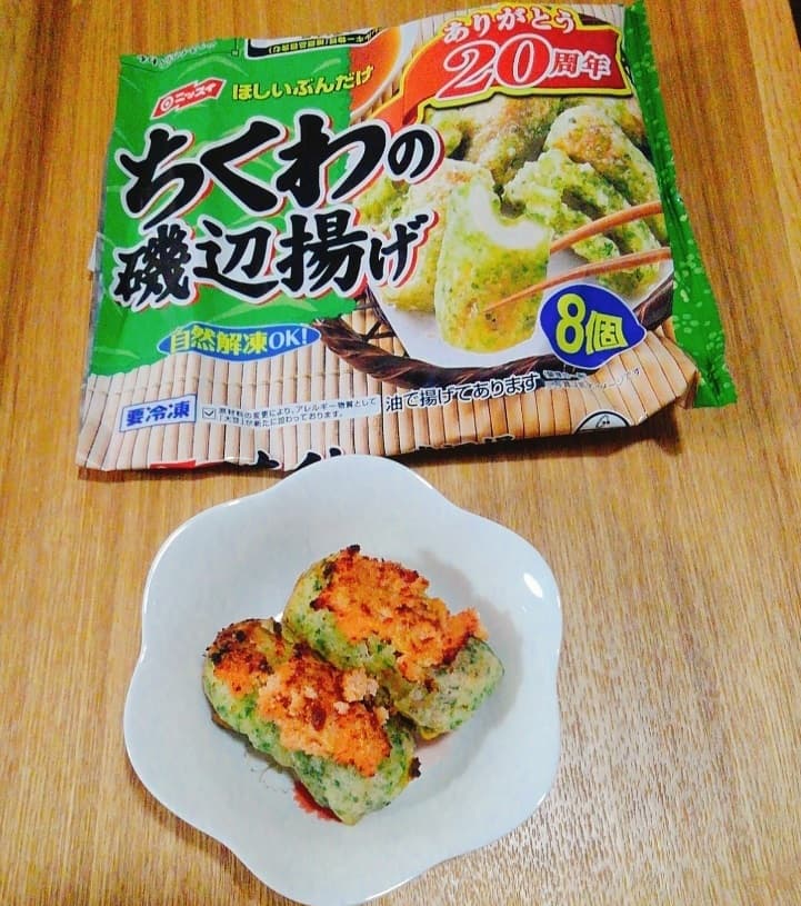 ちくわの明太マヨのせの完成写真