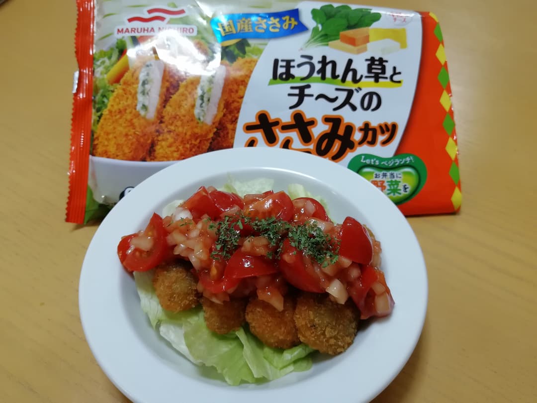 ささみカツのフレッシュトマトソースかけの完成写真