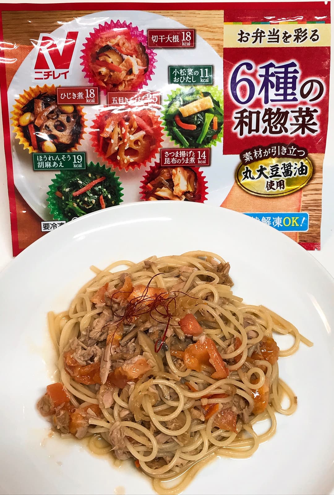6種の和惣菜 切干大根とトマトのポン酢スパゲティの完成写真