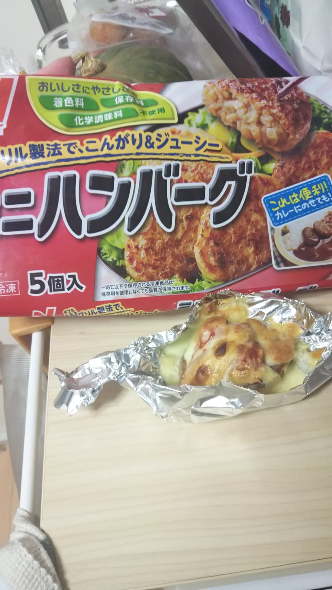 キムチーズハンバーグの完成写真