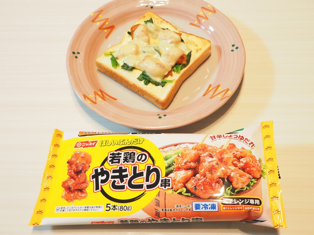 やきとりチーズトーストの完成写真