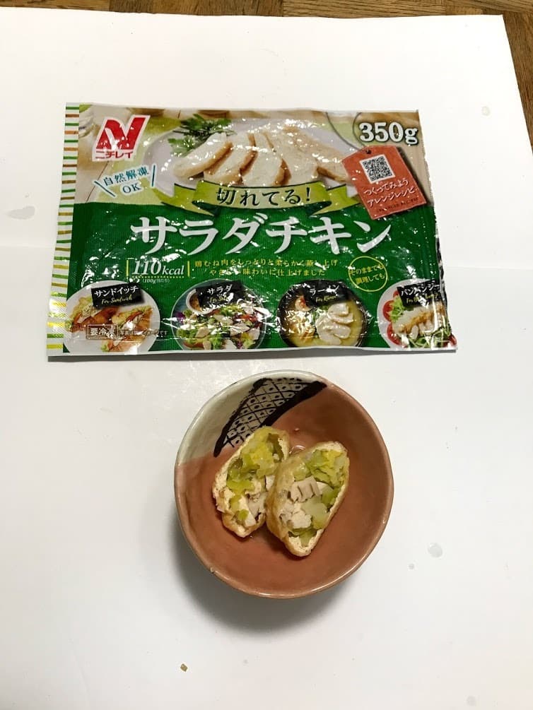 キャベツとチキンのジューシーきんちゃくの完成写真