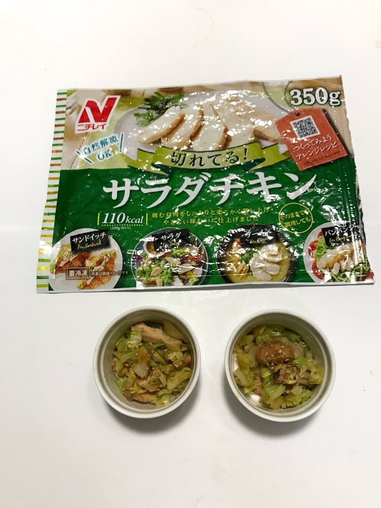 チキンとキャベツのウスターソースブラックペッパー和えの完成写真