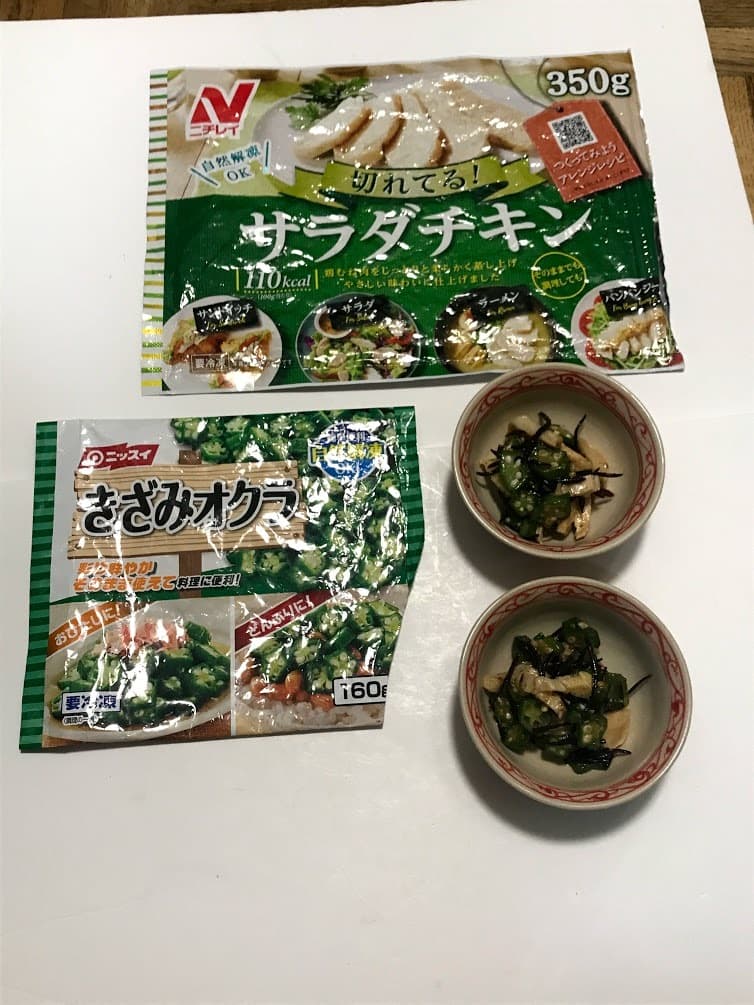 とりとオクラのマスタードサラダの完成写真
