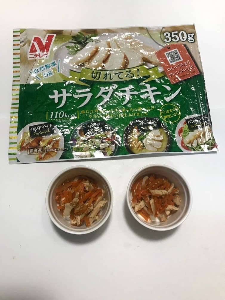 鶏と人参のきんぴらの完成写真