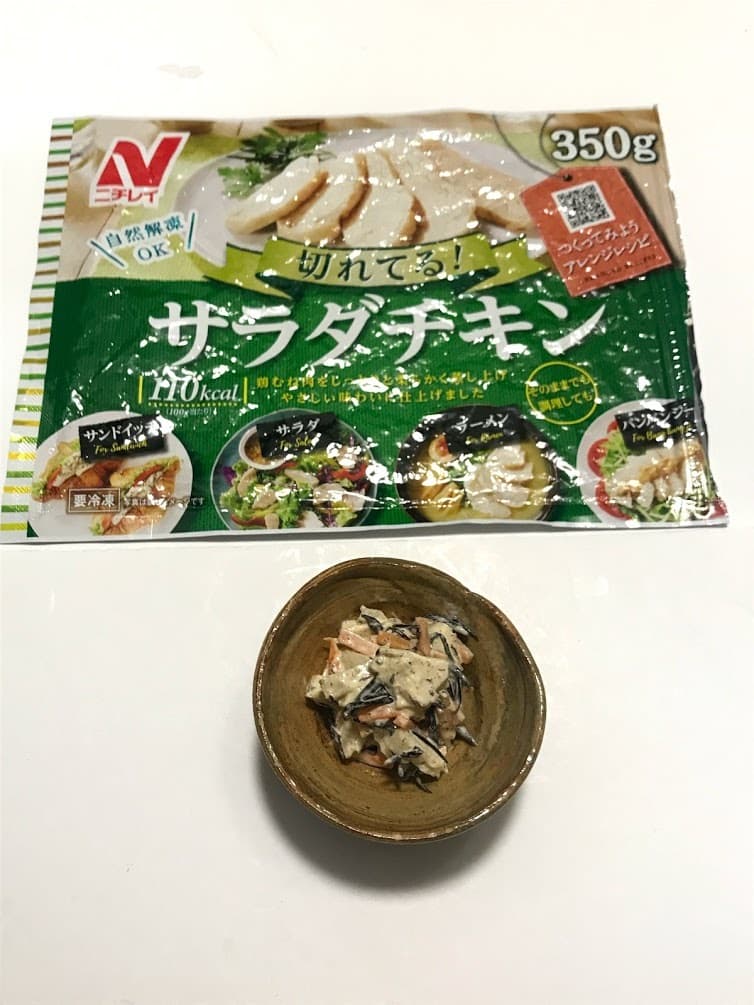 鶏マヨからしサラダの完成写真