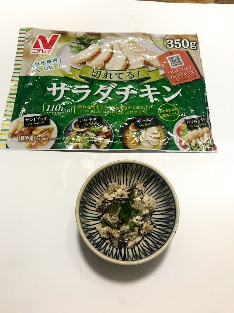 鶏の豆腐マヨネーズ和えの完成写真