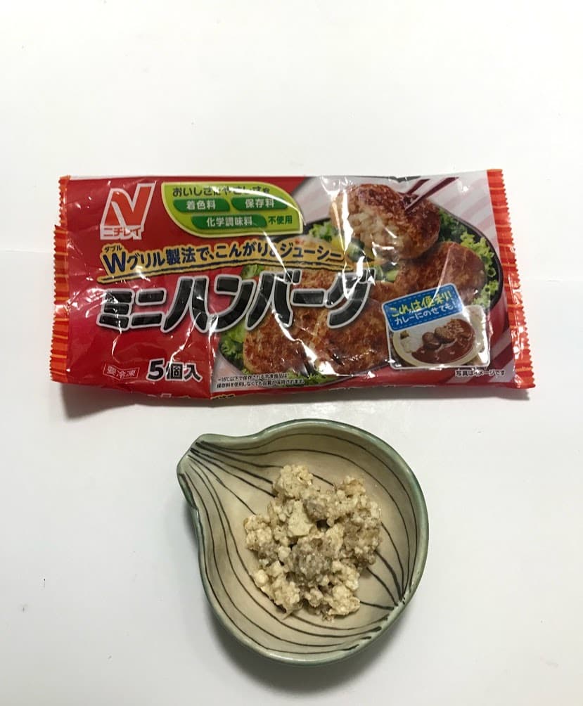 ハンバーグの豆腐ごま和えの完成写真