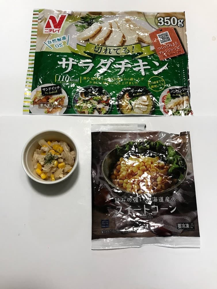チキンとコーンのシンプルオリーブオイル和えの完成写真
