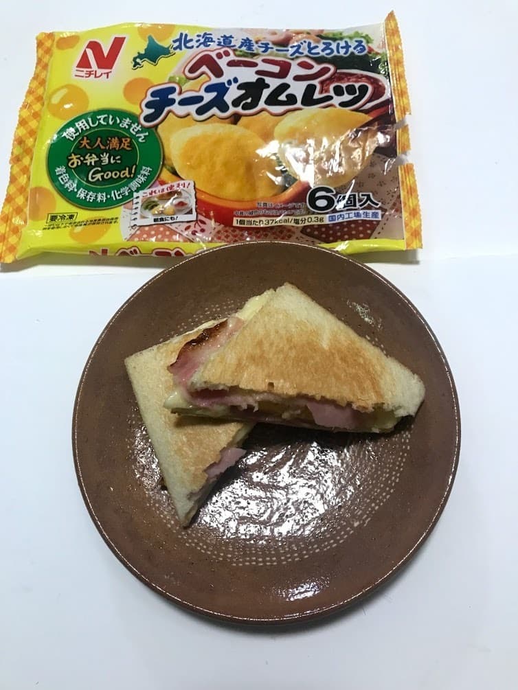 ホットサンド～たまご・ベーコン・ダブルチーズの完成写真