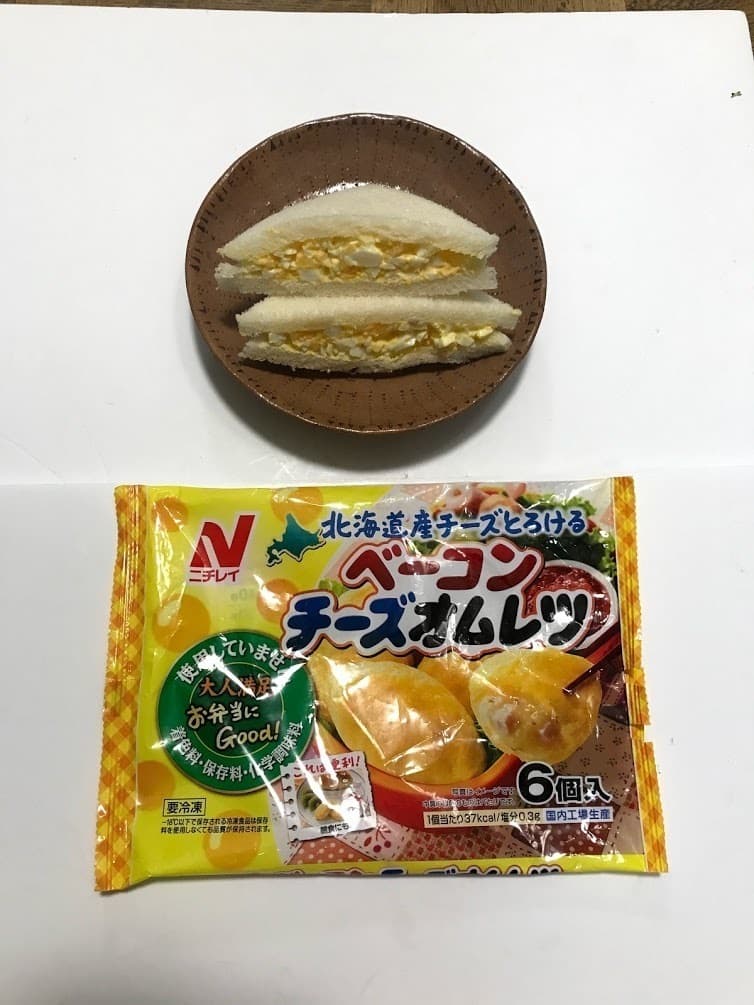 サンドイッチ～ダブルエッグの完成写真