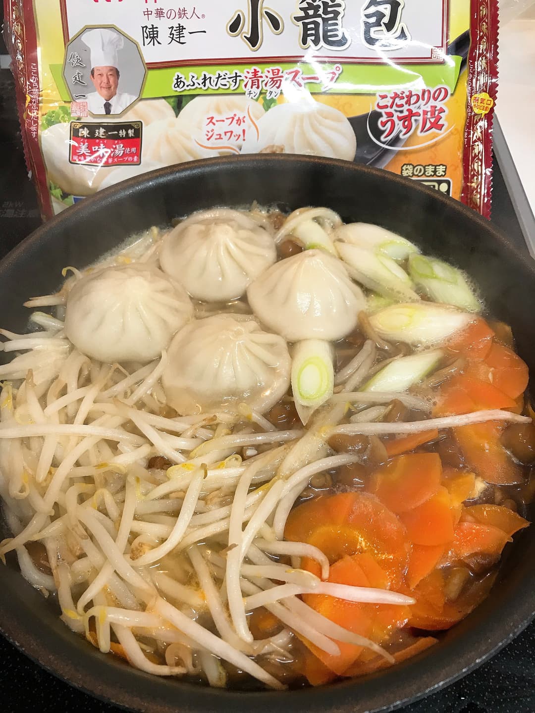 小籠包の味覇鍋の完成写真