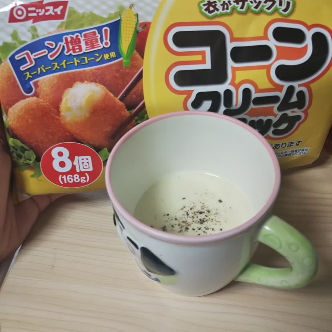 コーンクリームコロッケポタージュの完成写真