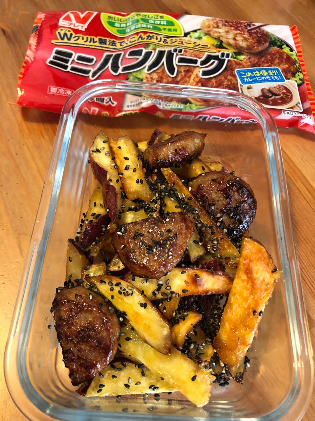 大学イモバーグの完成写真