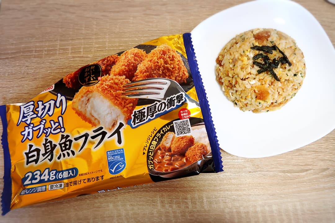白身魚フライのチャーハンの完成写真