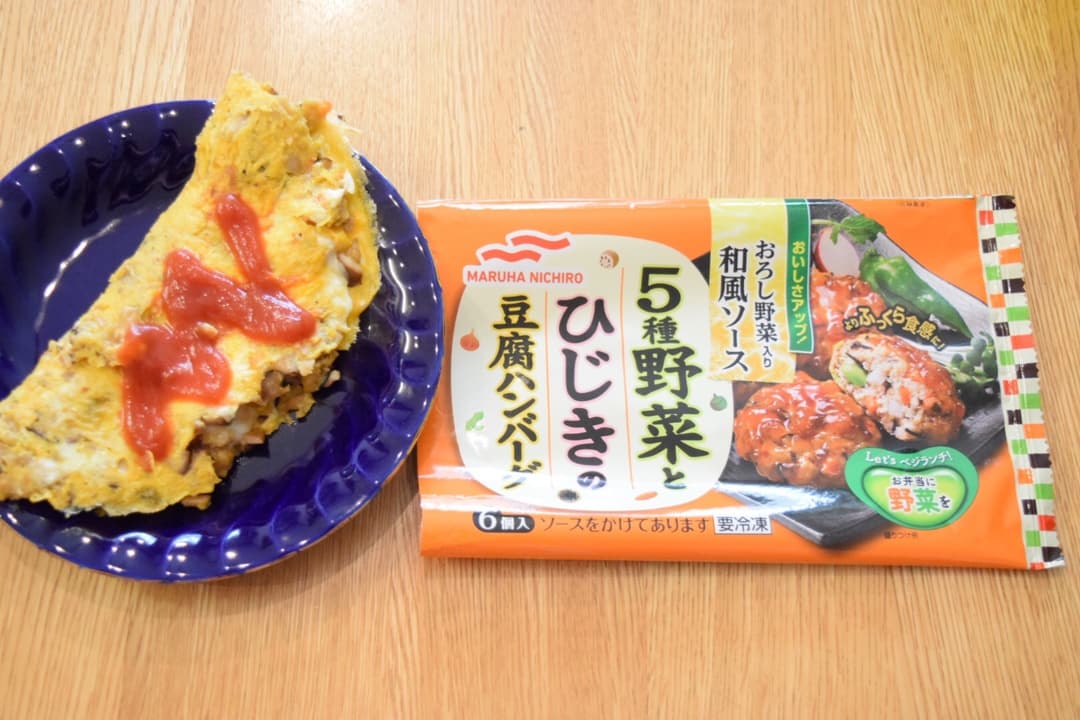 ひじきハンバーグとしいたけのふんわりオムレツ♫の完成写真