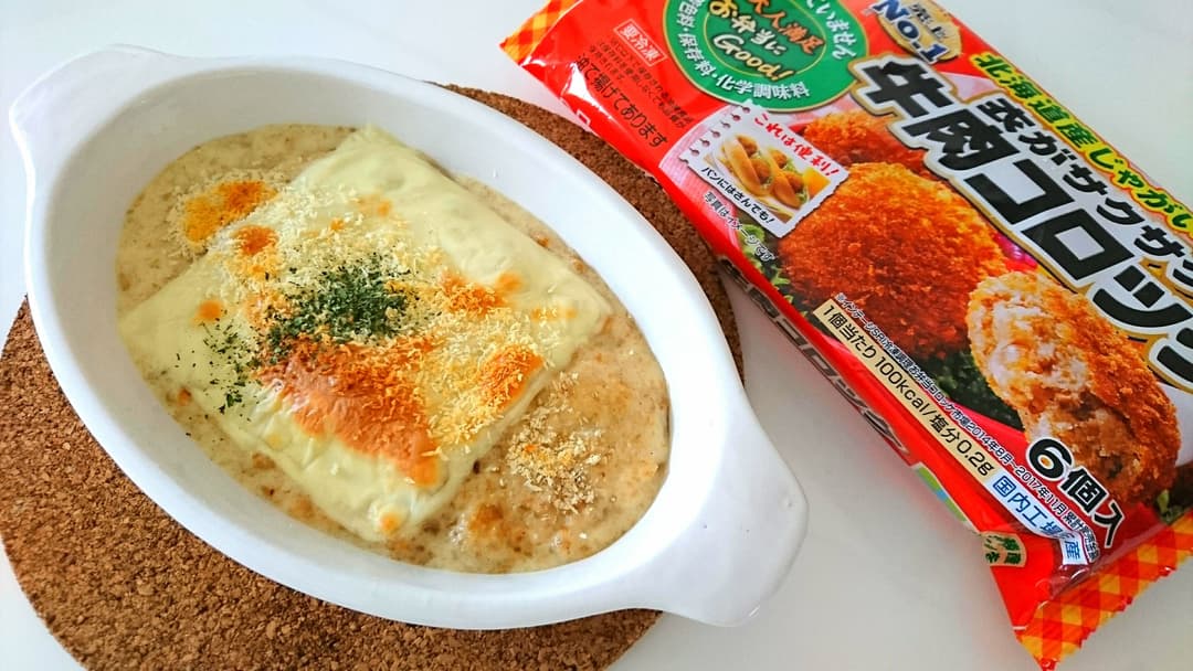 カンタン☆グラタンの完成写真