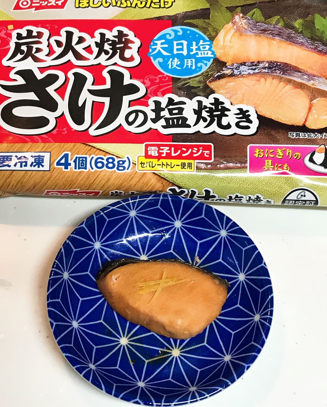 さけの幽庵焼き風の完成写真