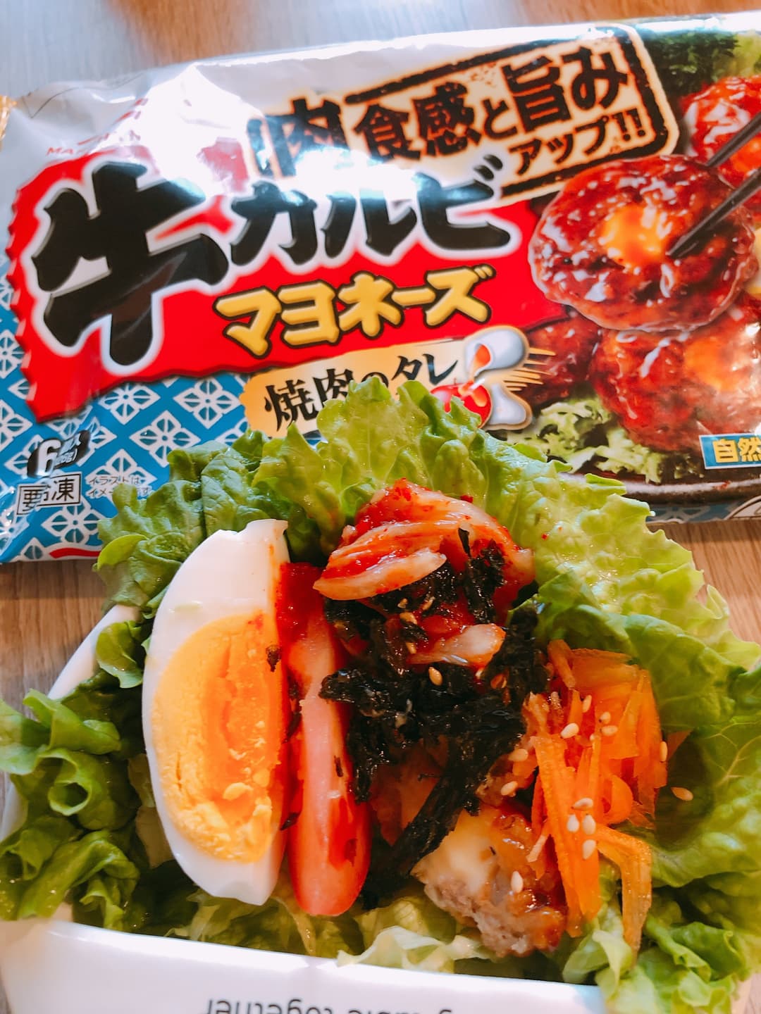 手づかみで！牛カルビの彩りサラダの完成写真