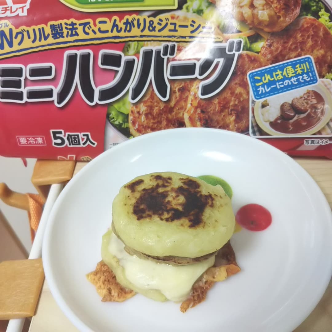 おいもでハンバーガーの完成写真