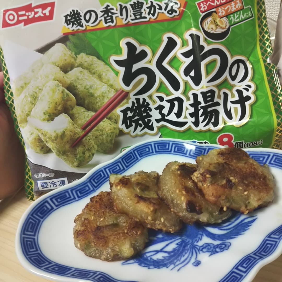ちくわの大根餅の完成写真