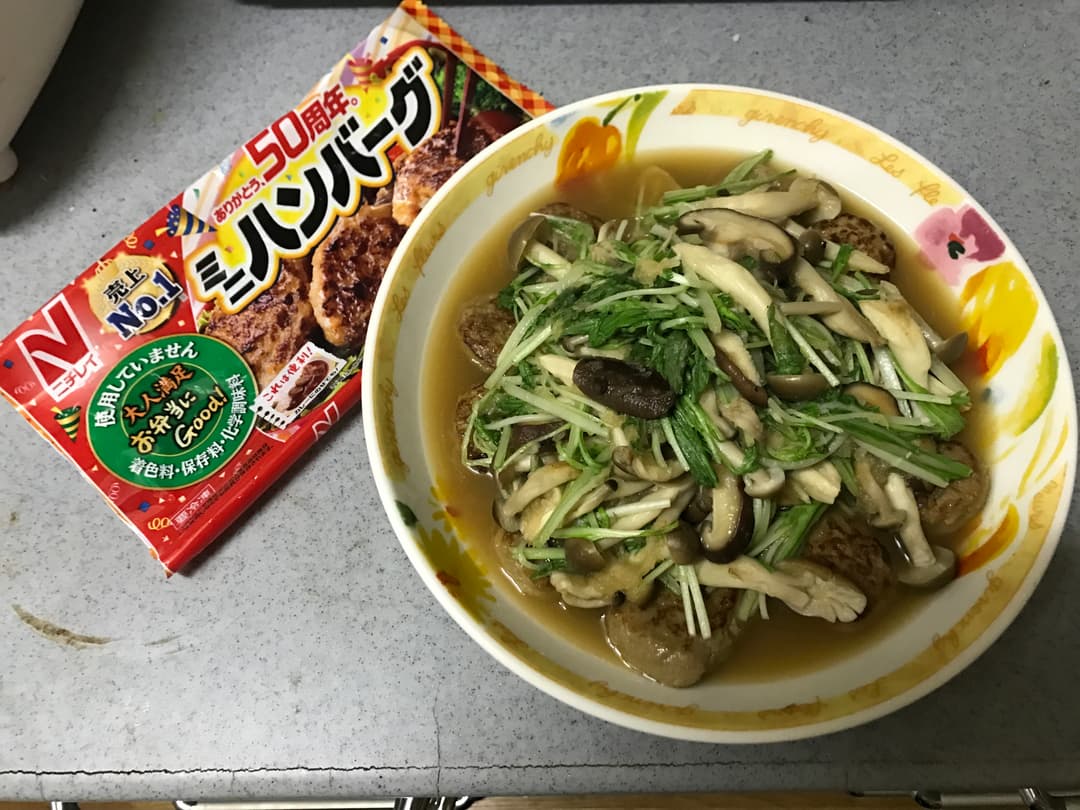 野菜たっぷり♪和風おろしハンバーグの完成写真
