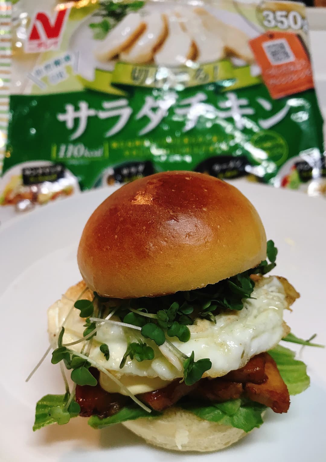 てりたまバーガーの完成写真