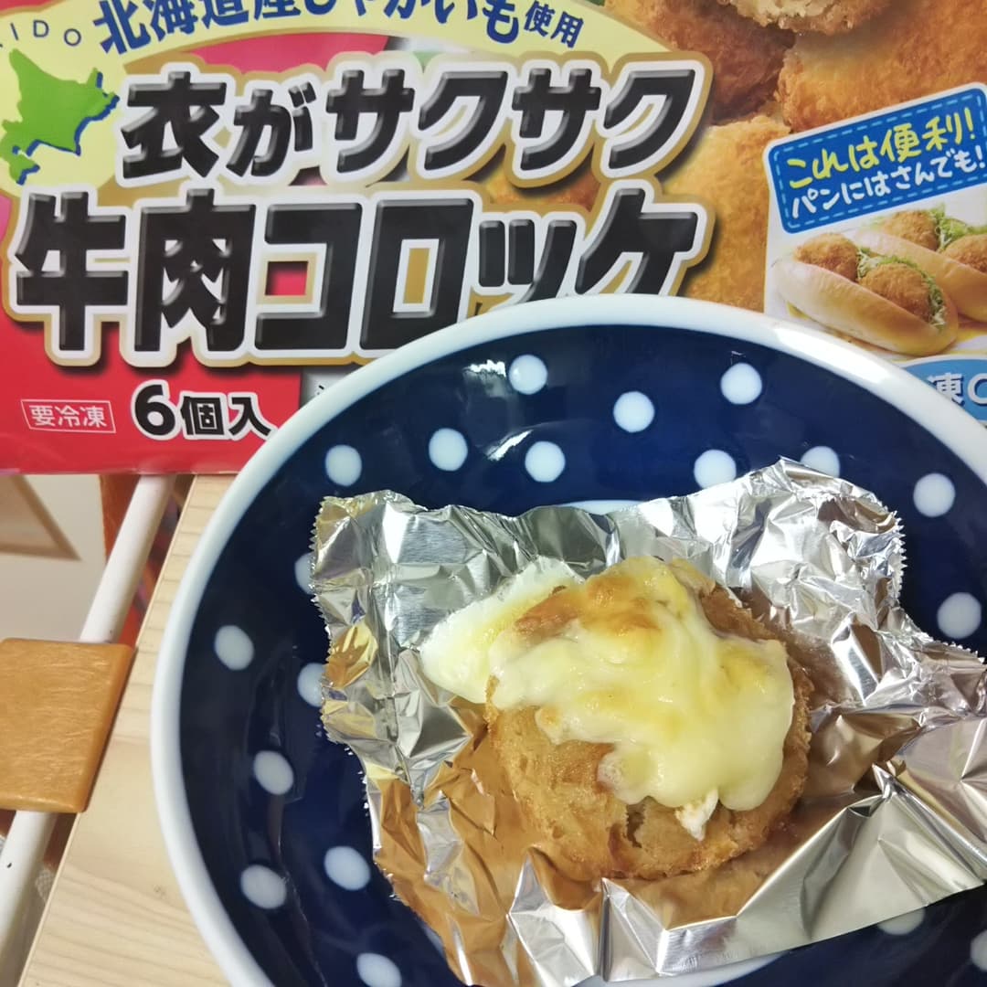 ダブルチーズコロッケの完成写真