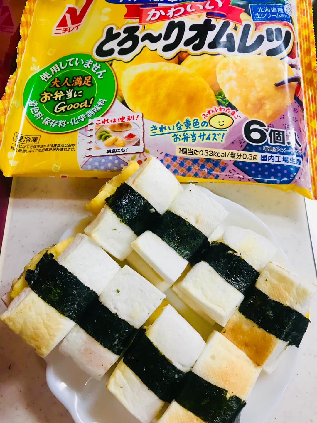 とろ〜りオムレツはんぺんサンド☆*°の完成写真