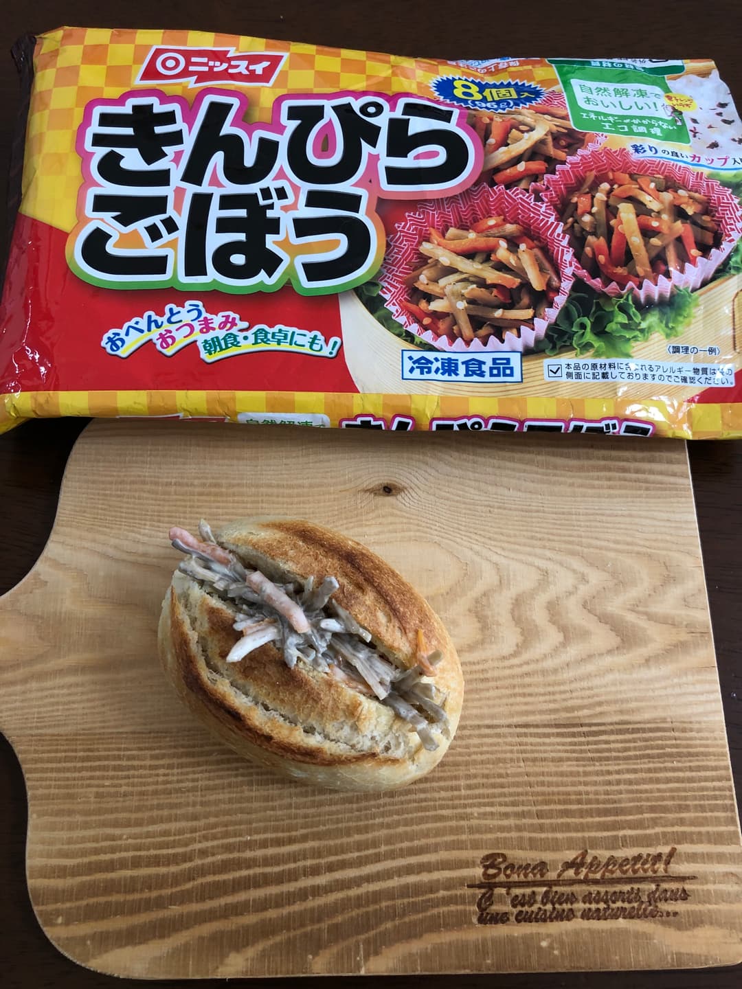 ごぼうサラダパンの完成写真