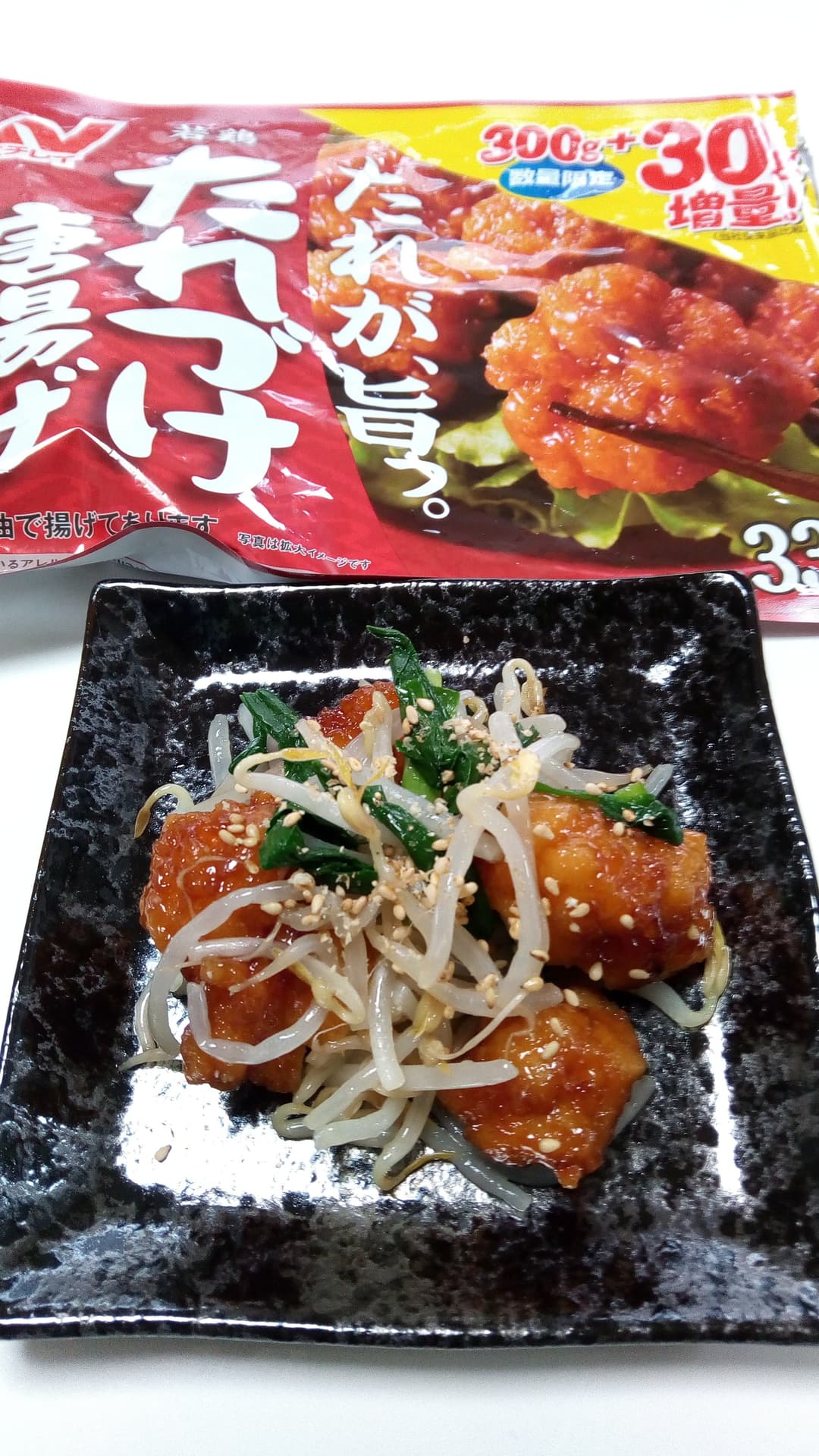たれづけ唐揚げの中華和えの完成写真