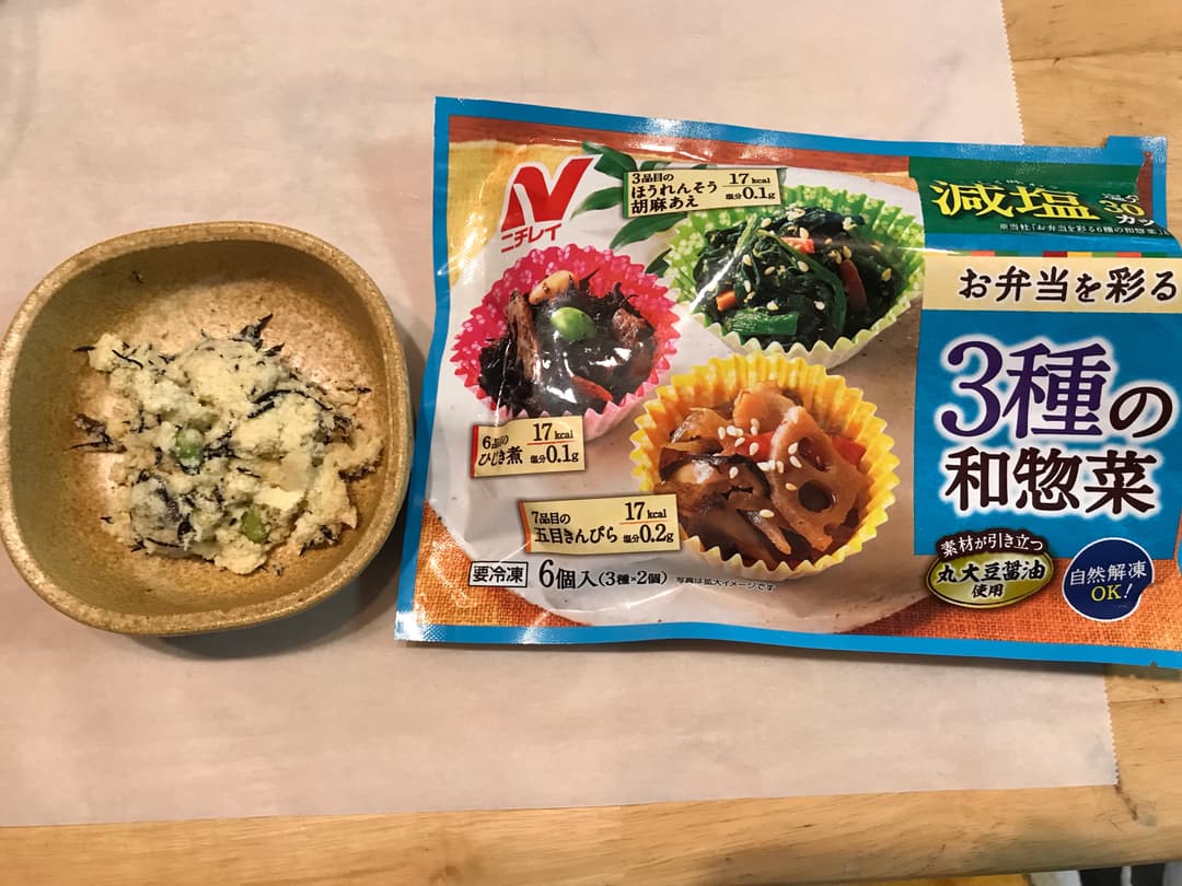 ひじき煮入りおからサラダの完成写真