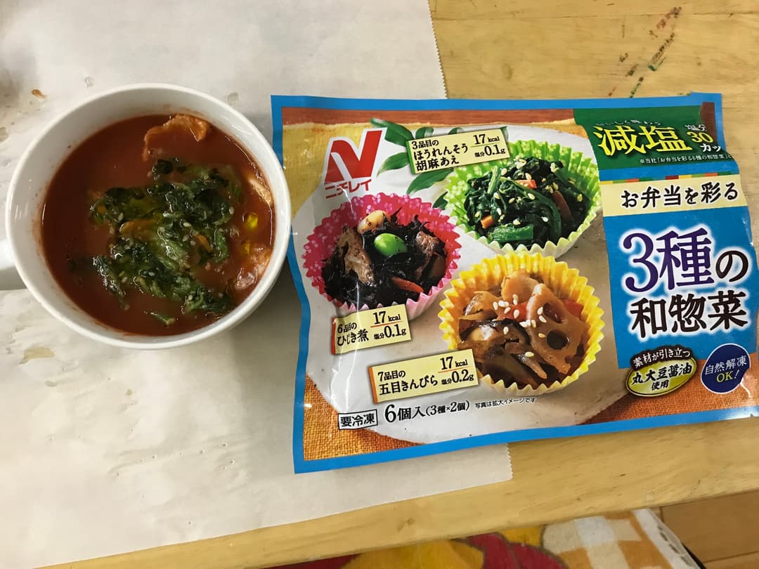 ほうれん草と半熟卵のトマトスープの完成写真