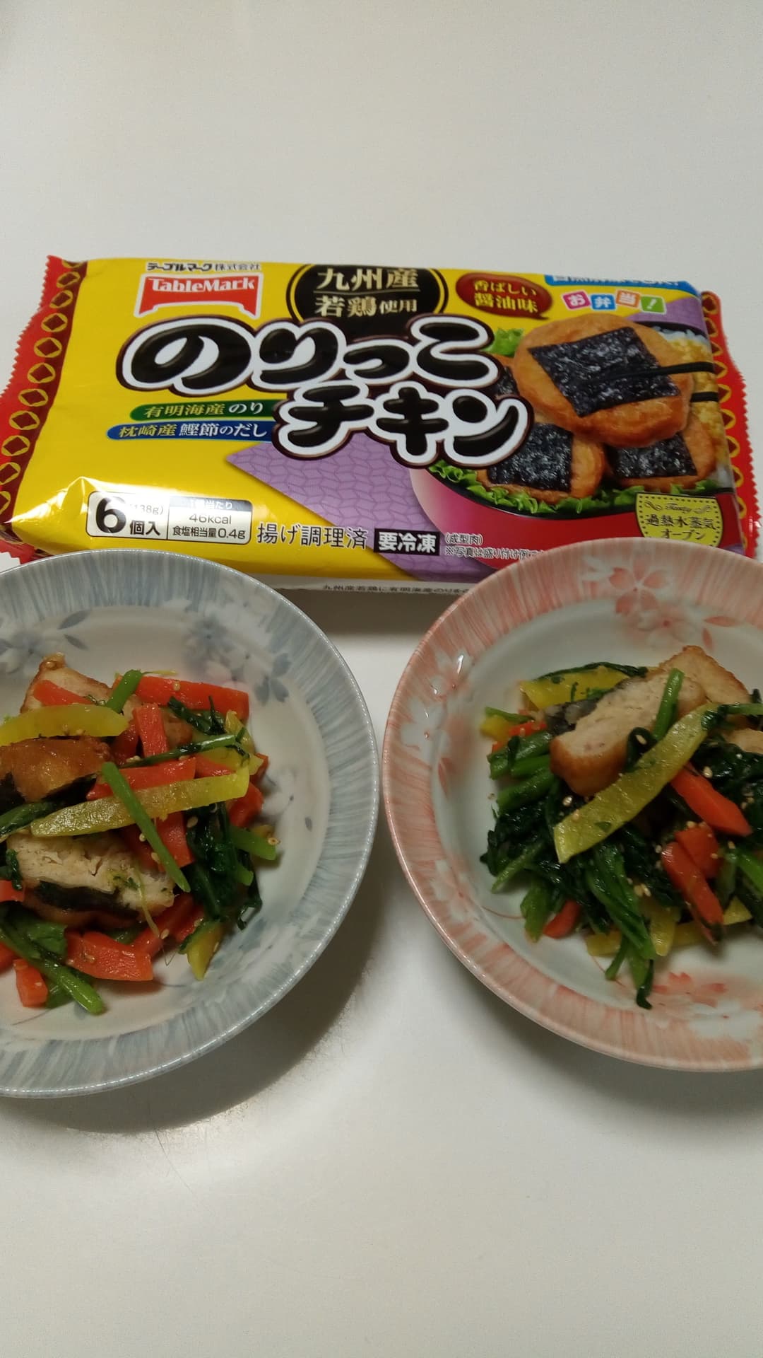のりっこチキンと春菊の和え物の完成写真