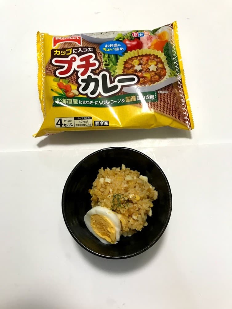たまごカレーご飯の完成写真